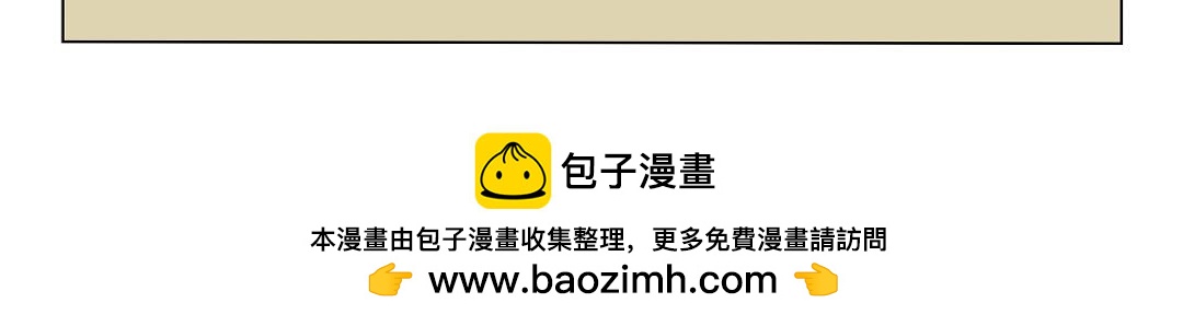 《拜托了我滴佛》83.躺平，是最有力的反抗 ！ 第10页