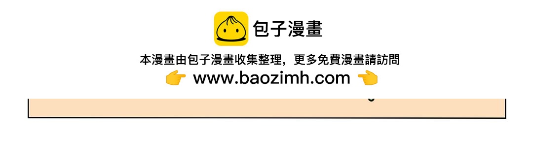 《拜托了我滴佛》81.那些夏天来临前的信誓旦旦 第10页