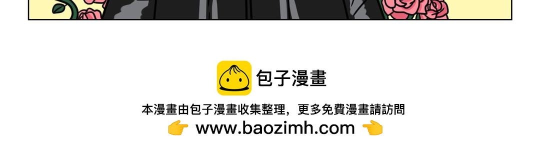 《拜托了我滴佛》88.音乐节风云 第10页
