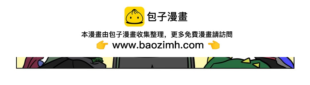 《拜托了我滴佛》88.音乐节风云 第5页