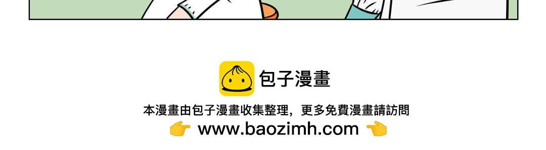 《拜托了我滴佛》85.宝，我今天打疫苗了 第10页