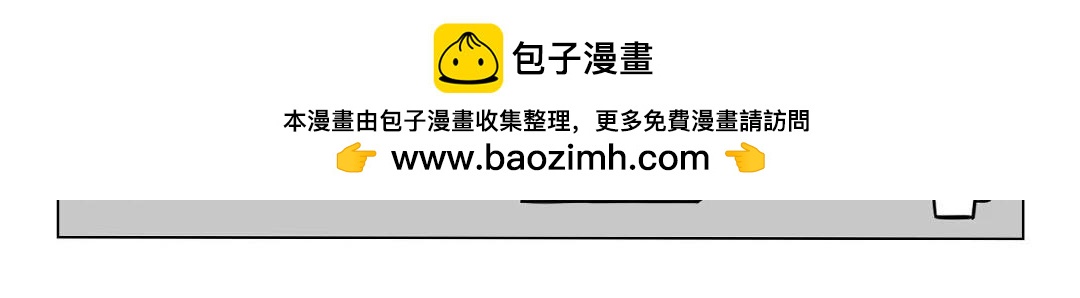 《拜托了我滴佛》87.《996的工作美学 》 第10页