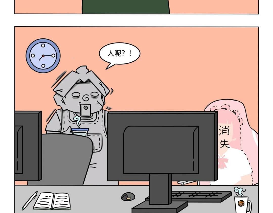 《拜托了我滴佛》87.《996的工作美学 》 第9页