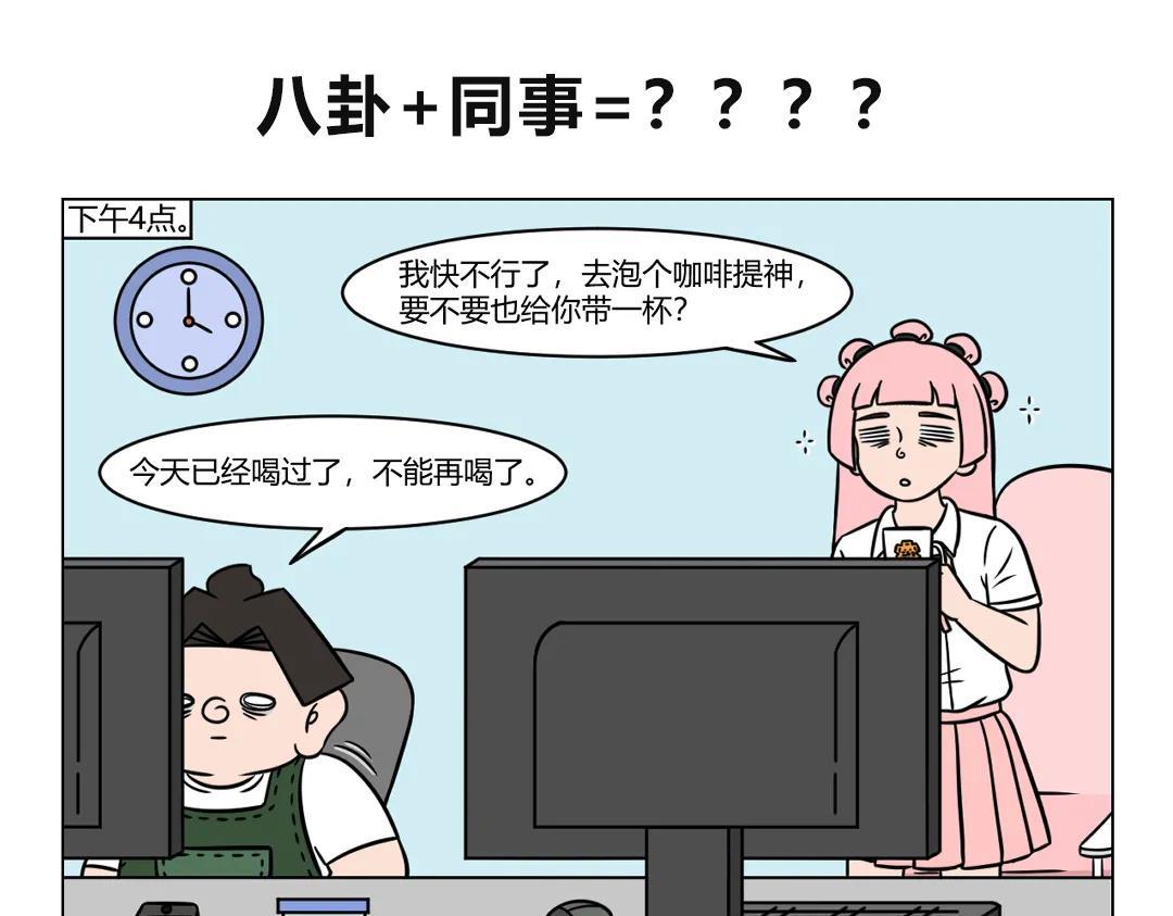 《拜托了我滴佛》86.当代实用数学公式 第1页