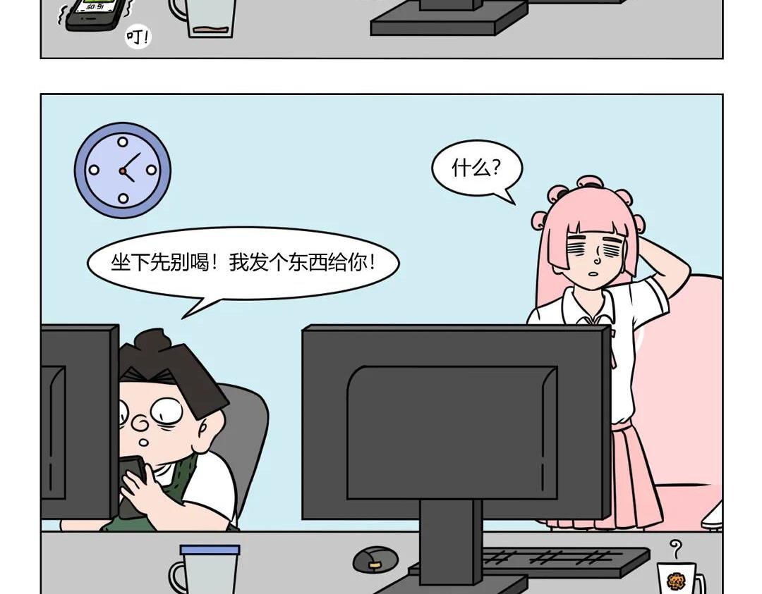 《拜托了我滴佛》86.当代实用数学公式 第3页