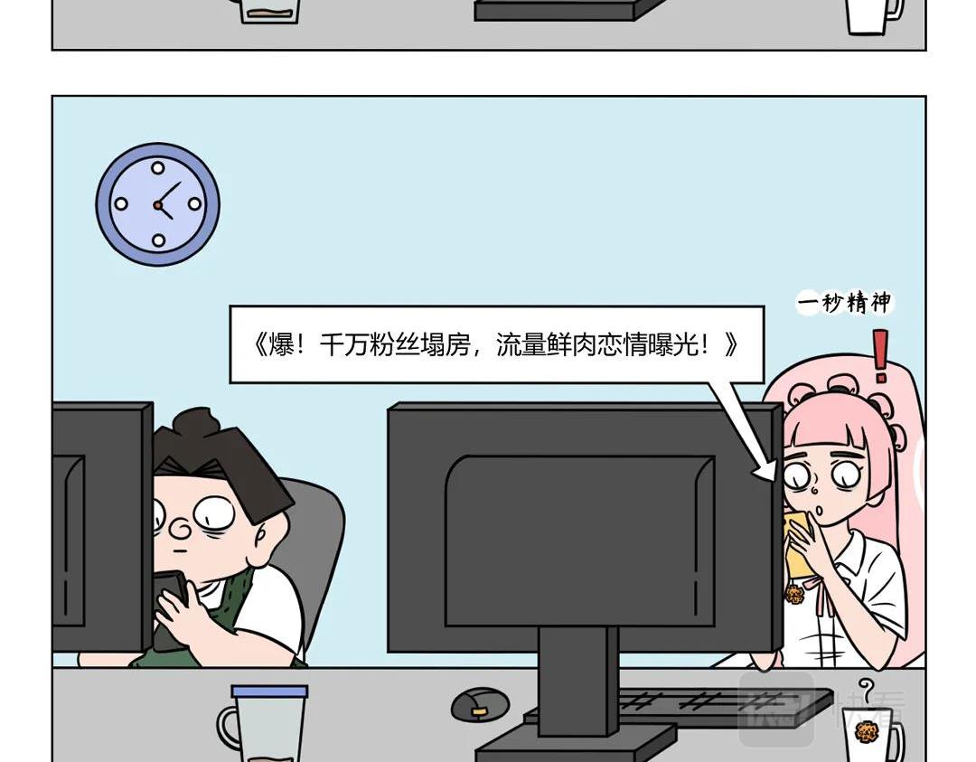 《拜托了我滴佛》86.当代实用数学公式 第4页