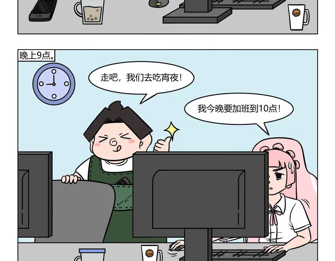 《拜托了我滴佛》86.当代实用数学公式 第7页
