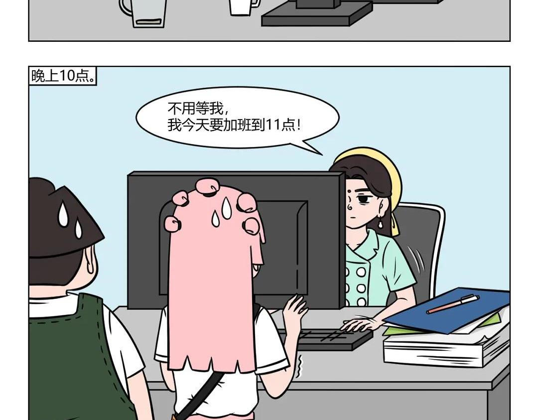 《拜托了我滴佛》86.当代实用数学公式 第8页