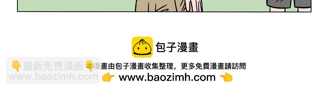 《拜托了我滴佛》89.贵人出门招风雨 第10页