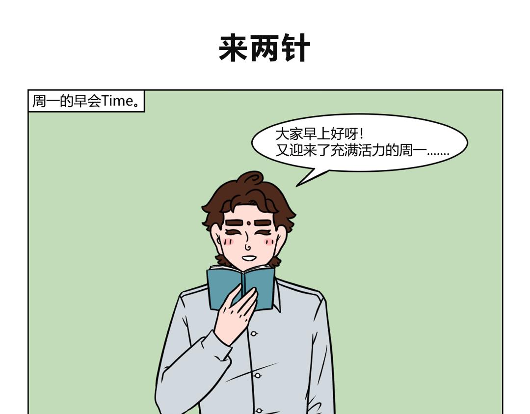 《拜托了我滴佛》89.贵人出门招风雨 第6页