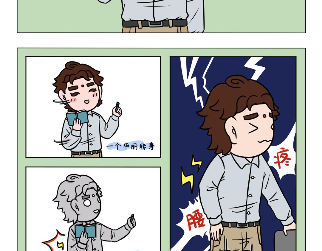 《拜托了我滴佛》89.贵人出门招风雨 第7页