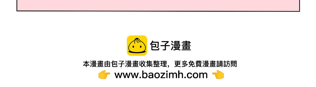 《拜托了我滴佛》98.《中秋节后趣事》 第10页