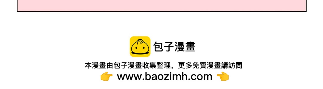 《拜托了我滴佛》90.与快递小哥斗智斗勇日常 第10页