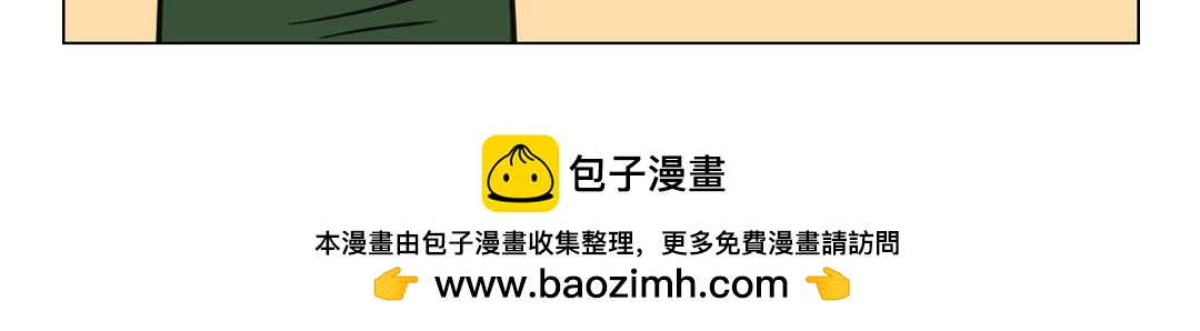《拜托了我滴佛》99.尴尬才是人生常态第二弹 第10页