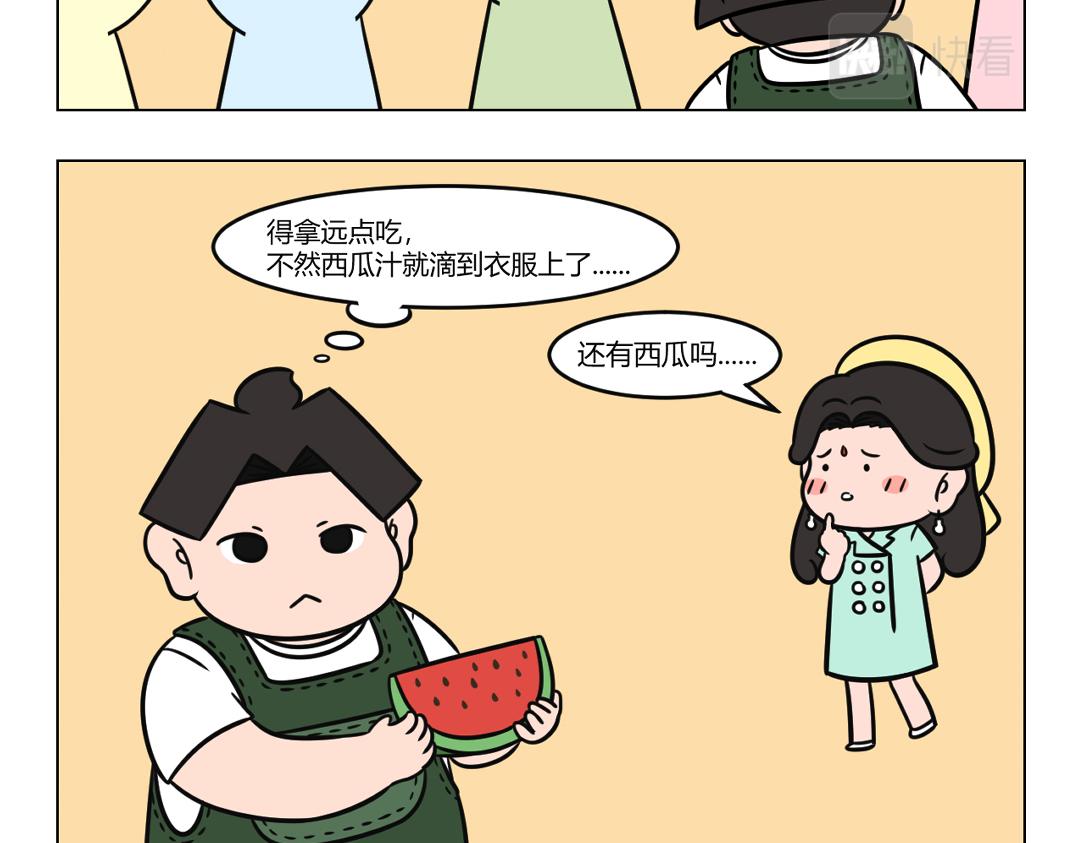 《拜托了我滴佛》99.尴尬才是人生常态第二弹 第7页