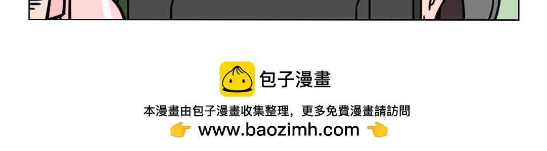 《拜托了我滴佛》94.高质量男性的自我修养 第10页