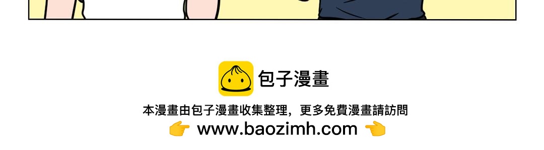 《拜托了我滴佛》96.《社交牛逼症》 第10页