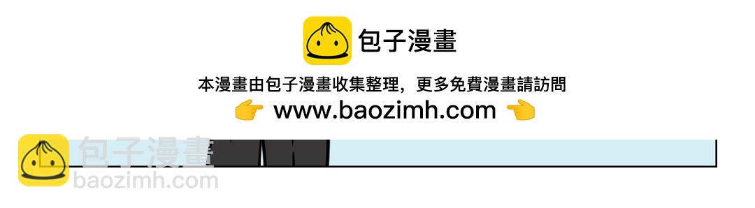 《拜托了我滴佛》95.尴尬才是人生的常态 第10页