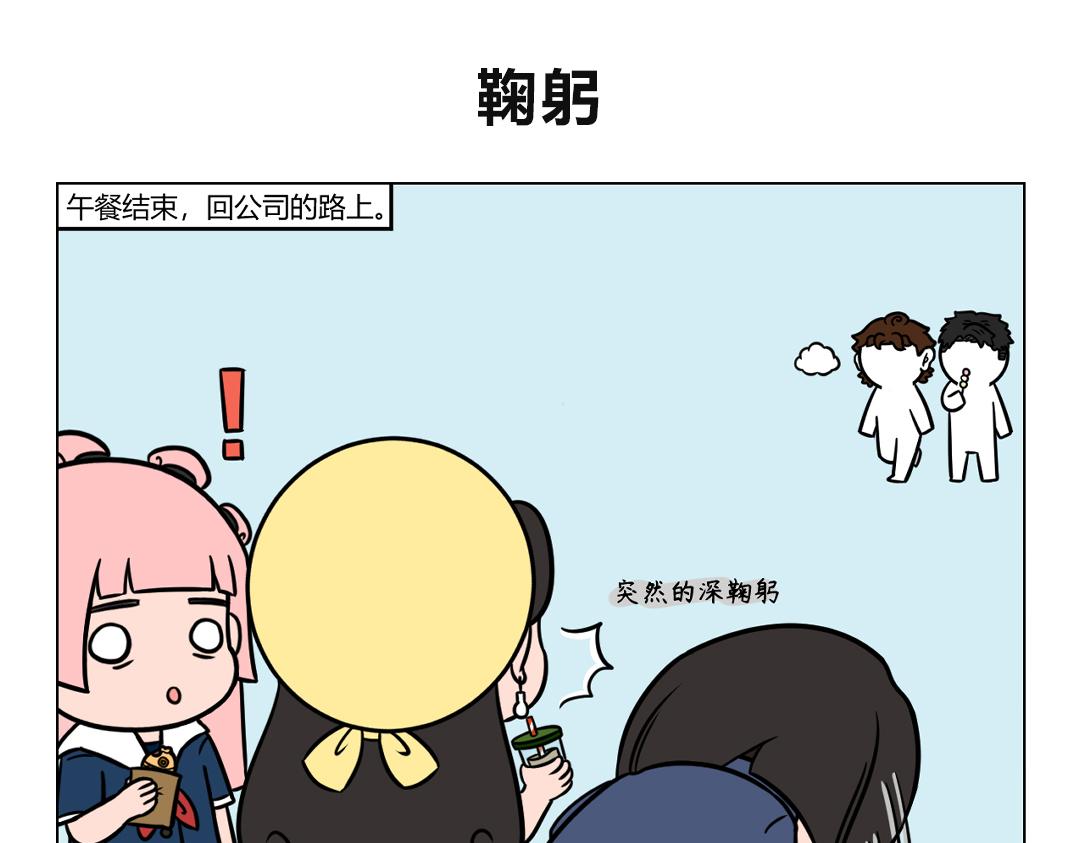 《拜托了我滴佛》95.尴尬才是人生的常态 第6页