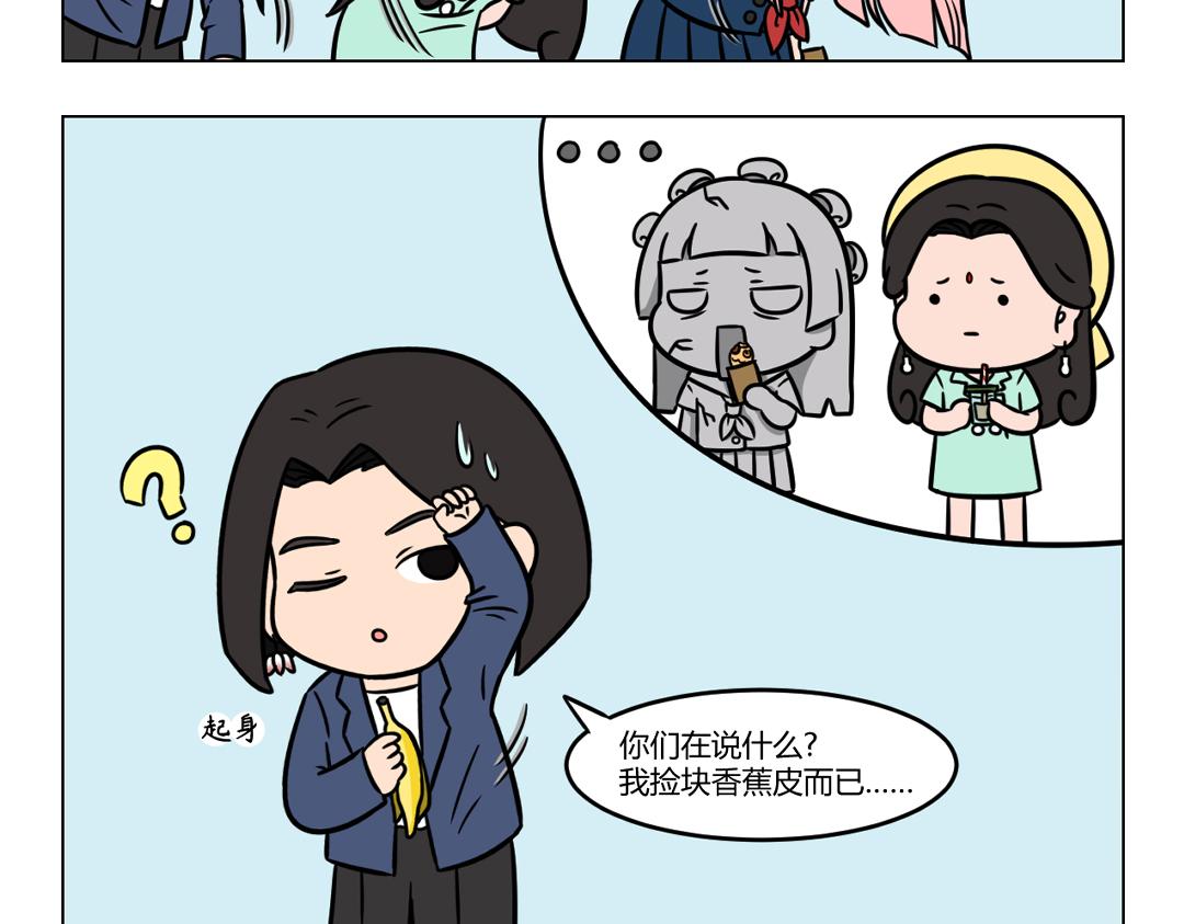 《拜托了我滴佛》95.尴尬才是人生的常态 第9页