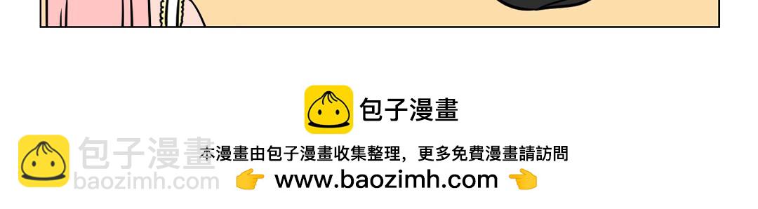《拜托了我滴佛》92.“我无所谓，你有所谓“ 第10页