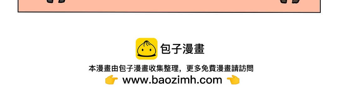 《拜托了我滴佛》101.沉浸式 第10页