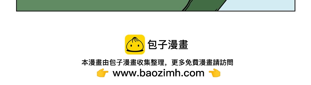 《拜托了我滴佛》91.漫画公司第一届运动会 第10页