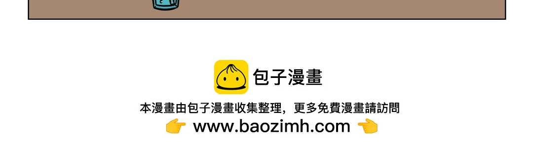 《拜托了我滴佛》93.七夕节回忆录 第10页