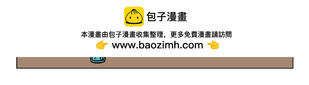 《拜托了我滴佛》93.七夕节回忆录 第5页