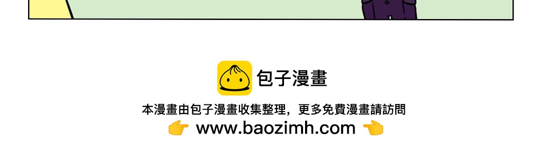 《拜托了我滴佛》100.释总迷自信 第10页