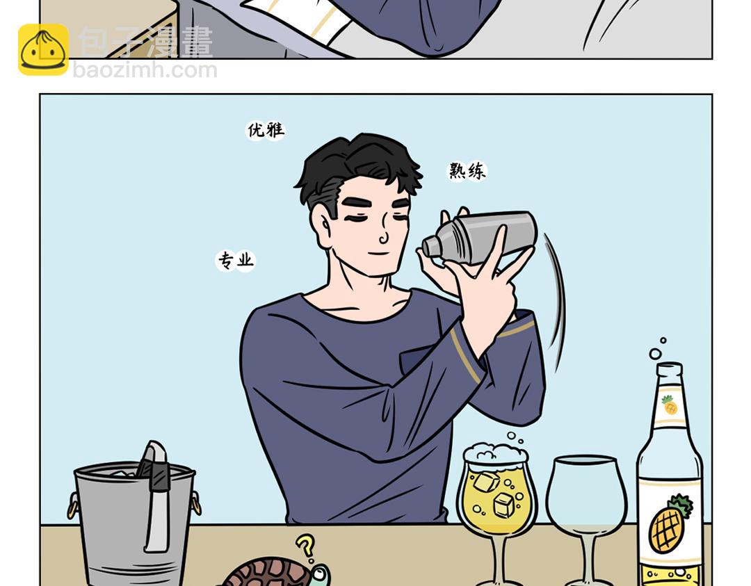 《拜托了我滴佛》102.早C晚A 第8页