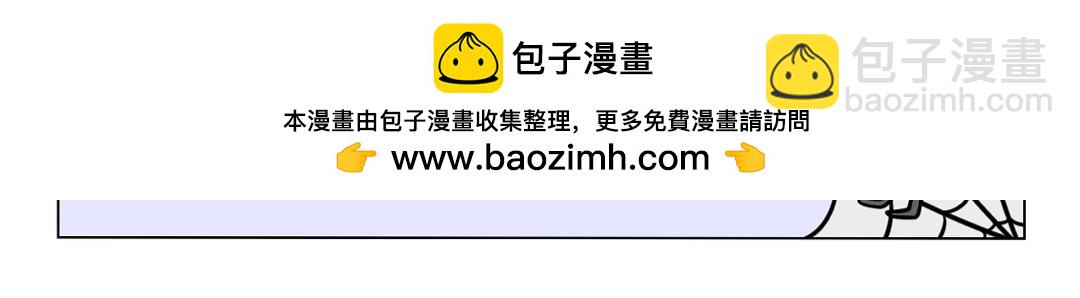 《拜托了我滴佛》103.万圣节晚会 第10页
