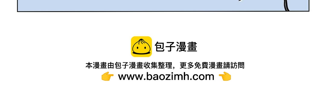 《拜托了我滴佛》106.有一个地方只有我们知道 第10页
