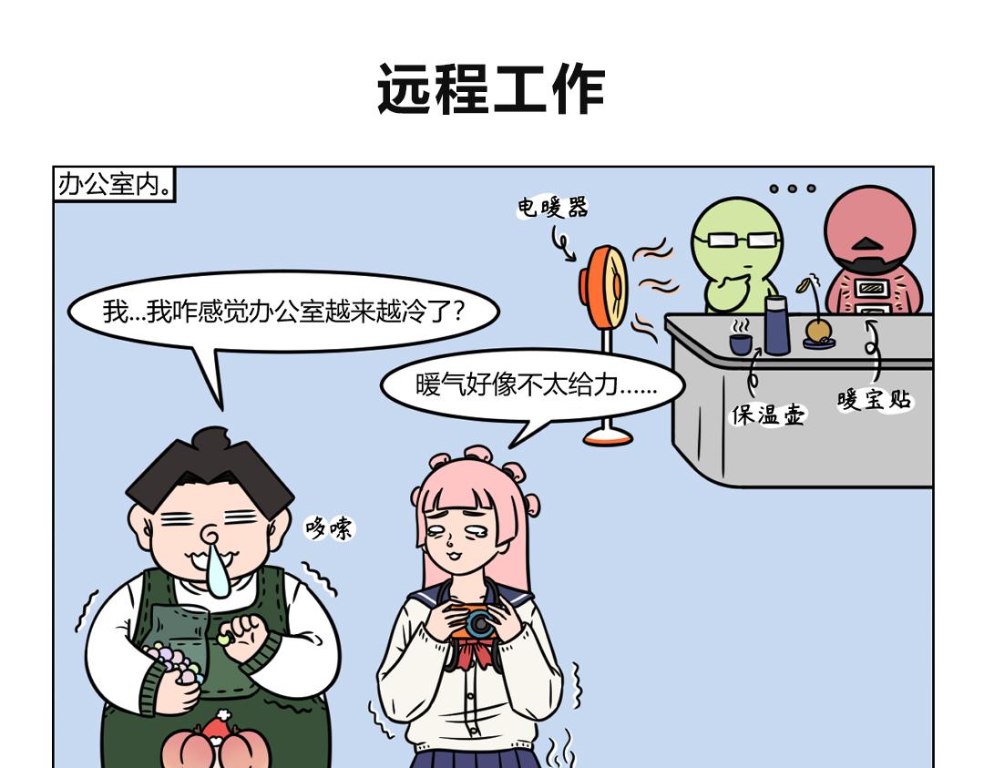 《拜托了我滴佛》106.有一个地方只有我们知道 第1页