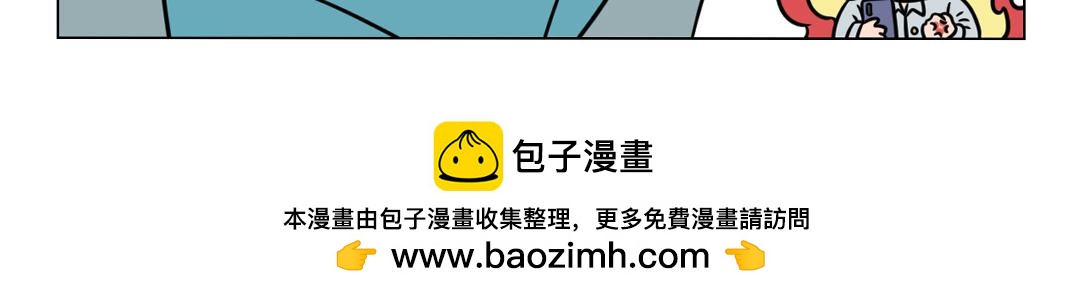 《拜托了我滴佛》108.打工人自我修养反面教材 第10页