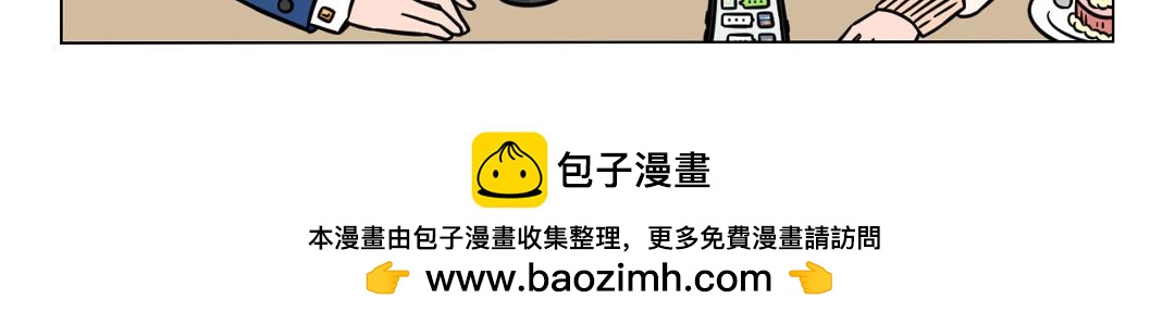 《拜托了我滴佛》109.好的开始是成功的一半 第10页