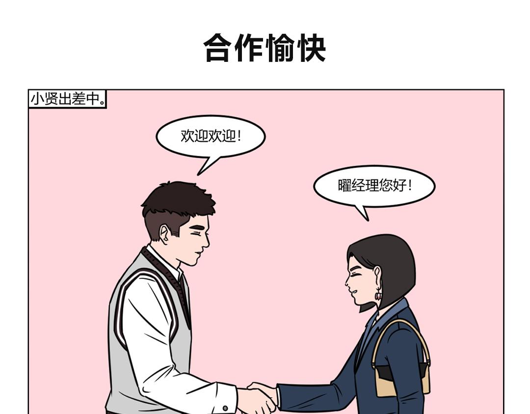 《拜托了我滴佛》109.好的开始是成功的一半 第1页