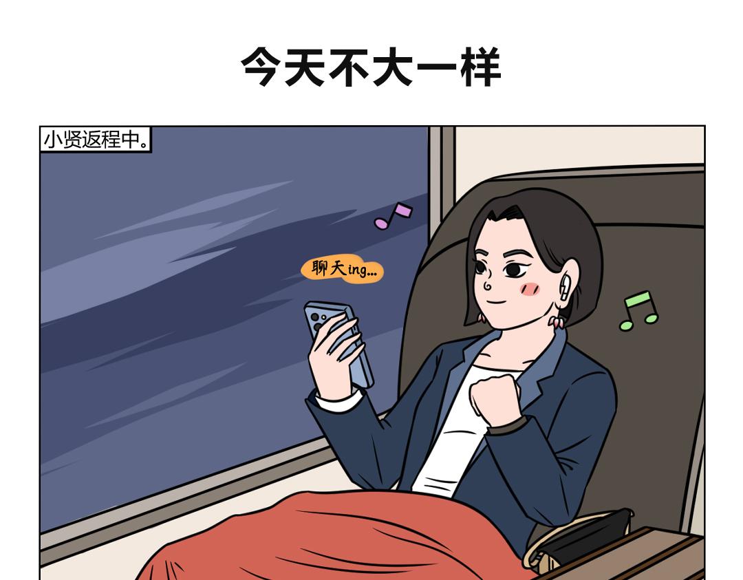 《拜托了我滴佛》109.好的开始是成功的一半 第6页