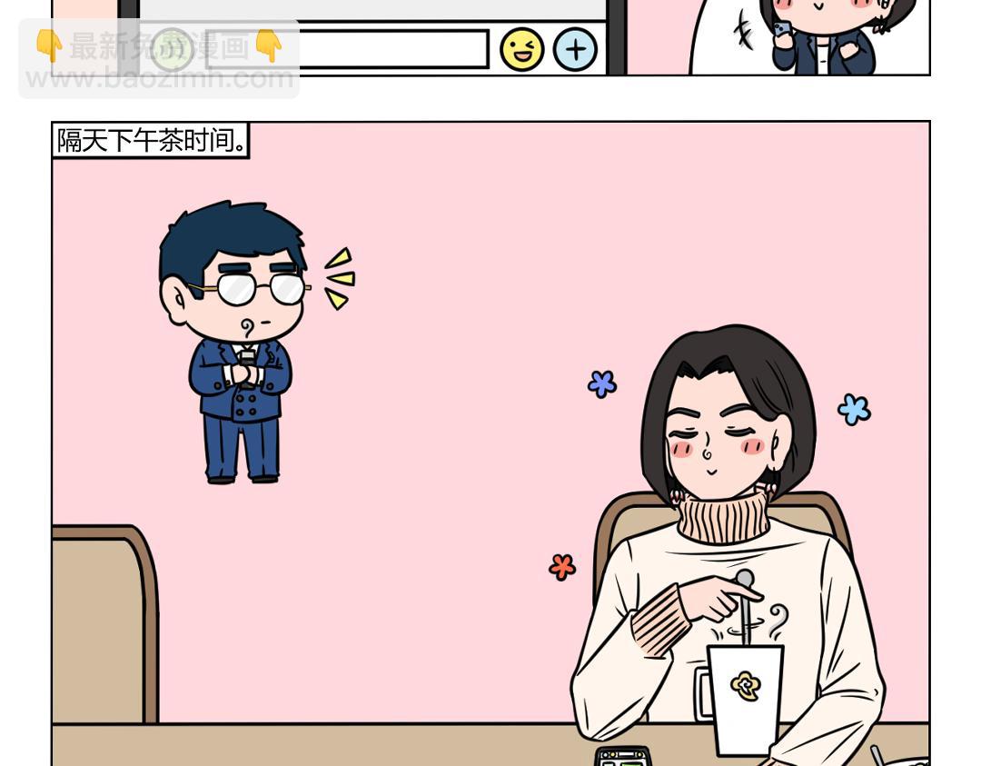 《拜托了我滴佛》109.好的开始是成功的一半 第8页