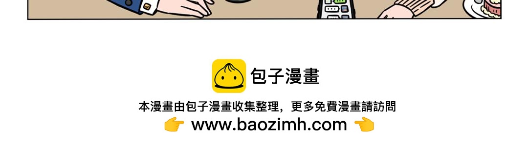 《拜托了我滴佛》110.俗话说佛靠金装人靠衣装 第10页