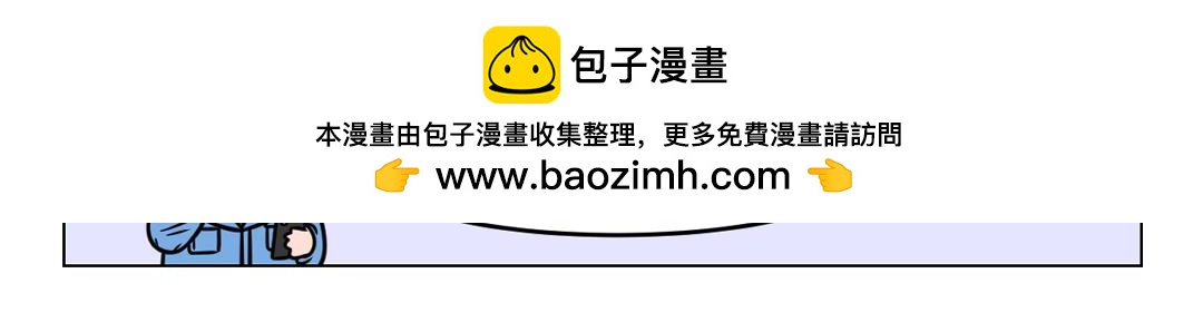 《拜托了我滴佛》110.俗话说佛靠金装人靠衣装 第5页