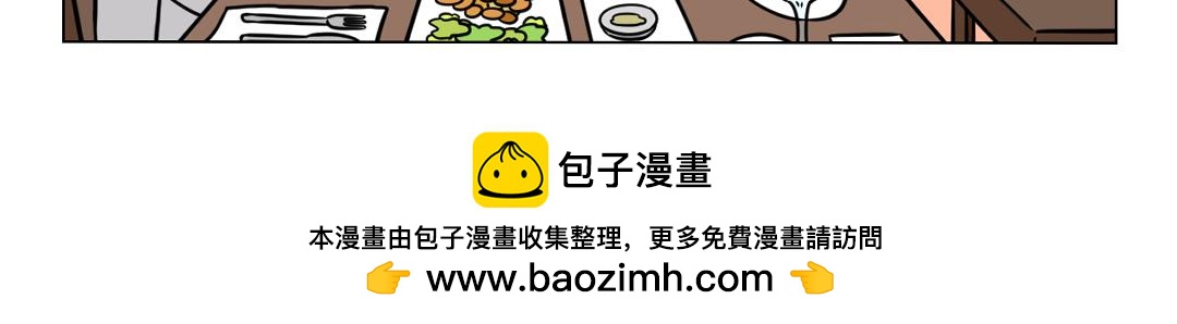 《拜托了我滴佛》111.Dr药相亲进行时ing 第10页