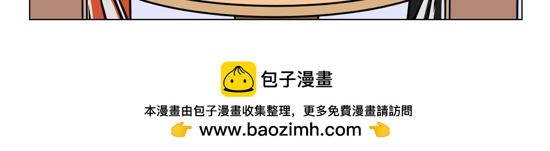 《拜托了我滴佛》116.每逢佳节被催婚... 第10页