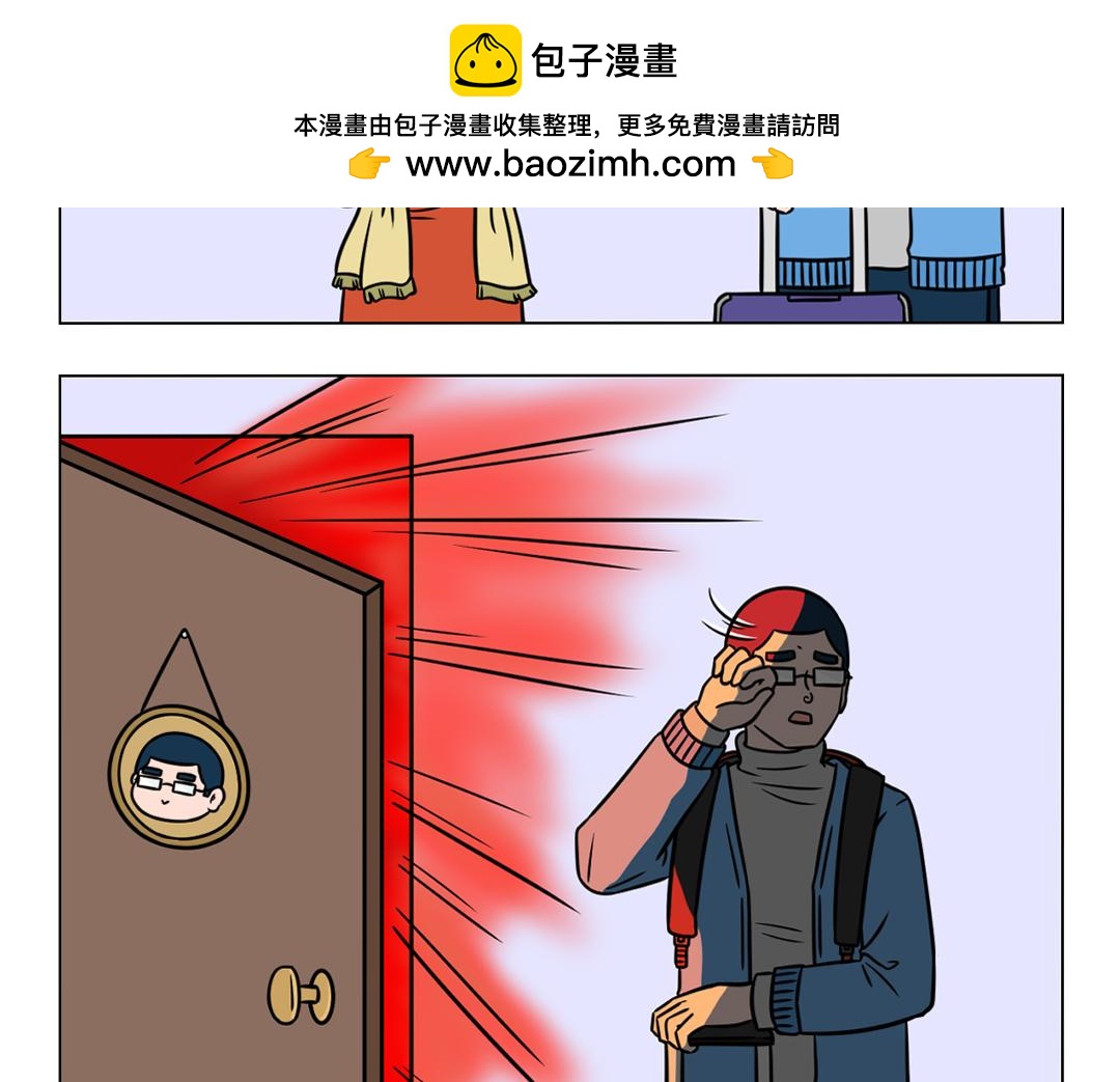 《拜托了我滴佛》116.每逢佳节被催婚... 第2页