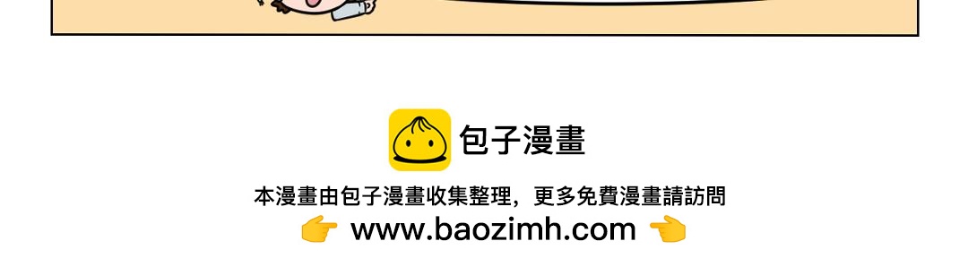 《拜托了我滴佛》115.公司联谊晚会进行时.. 第10页