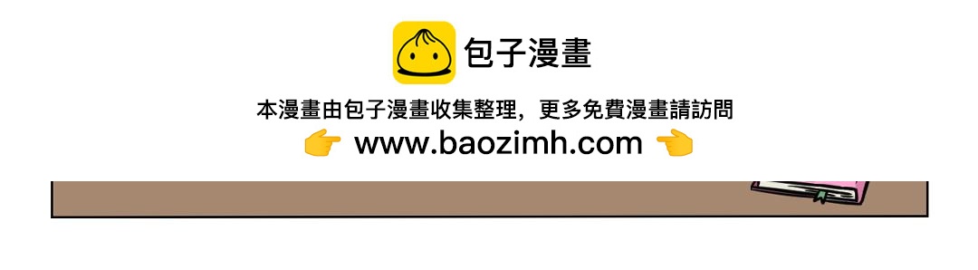 《拜托了我滴佛》114.套路留不住，真诚得人心 第10页