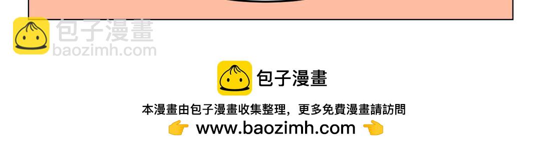 《拜托了我滴佛》117.Dr药牌鸡汤新鲜出炉 第10页