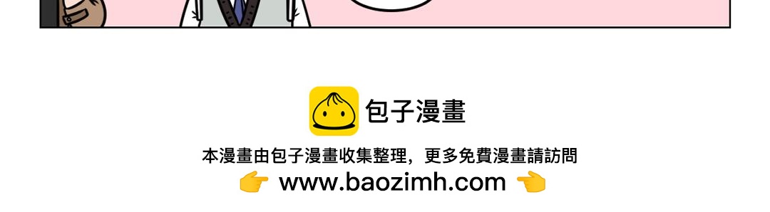 《拜托了我滴佛》119.普小贤和曜晖的故事待续 第10页