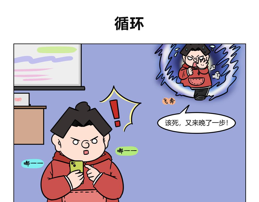 《拜托了我滴佛》120.公司职员竟被神秘人带走 第6页