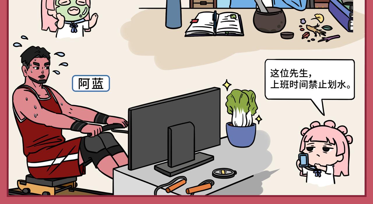 《拜托了我滴佛》01-02期.《雯房肆报》开刊啦！！！ 第10页